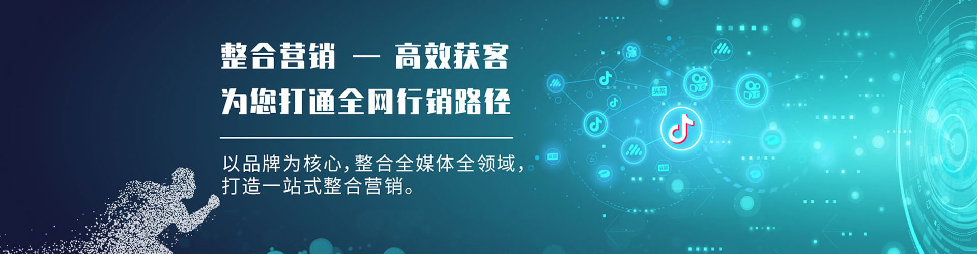 南屯百度竞价运营