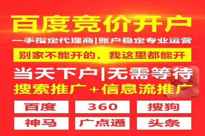 百度平台推广如何助力农产品销售？